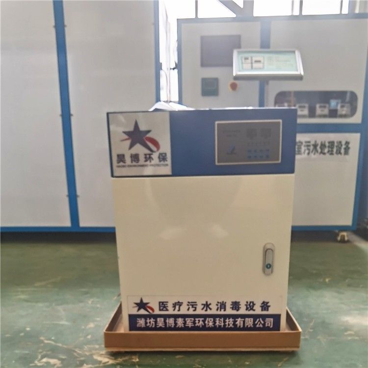 醫療污水處理設備-濰坊昊博環保